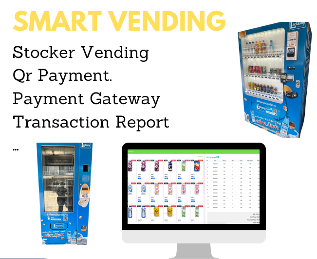 ระบบ Payment Gateway